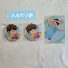 ハイキュー 水遊び 及川徹 岩泉一