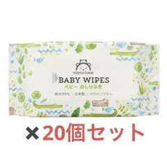 Mama Bear おしりふき 純水 99% 80枚入り✖️20個