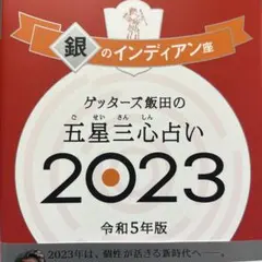 Item thumbnail for item 60ad614b-388a-4ea9-aecc-cdba4fb187f3