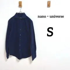 大人気❣️【nano・universe】メンズシャツ　サイズS ネイビー　秋冬