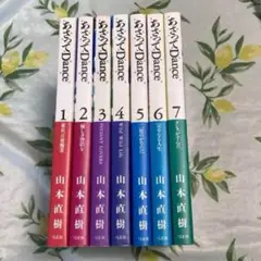 山本直樹　まとめ売り　11冊 山本直樹 まとめ売り 11冊 - メルカリ