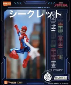 シークレット・通常版　スパイダーマン BLOKEES ブランニューデイver 未使用品 シークレット スパイダーマン BLOKEES ブランニューデイver