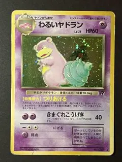 ななお 断捨離中様 リクエスト 2点 まとめ商品