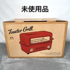 BRUNO ブルーノ トースター グリル レッド BOE033-RD - メルカリ