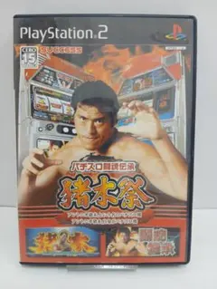 No.115 パチスロ闘魂伝承　猪木祭