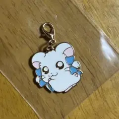 とっとこハム太郎 メタルチャーム
