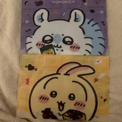 LOTTE マルチケース 2枚セット