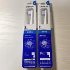 OMRON オムロン　電動歯ブラシ替えブラシ　２個セット
