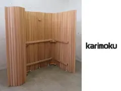 美品■カリモク■ウッド■パーテーション■木製■スクリーン■間仕切り■ロール■ 美品□カリモク□ウッド□パーテーション□木製□スクリーン□間仕切り