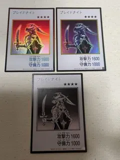 【最終値下げ】ブレイドナイト マンガカラー2枚 モノクロ1枚