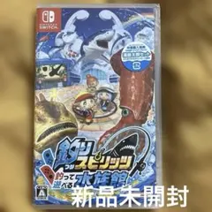 釣りスピリッツ 釣って遊べる水族館 Nintendo Switch 新品未開封