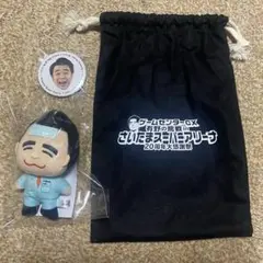 2026年最新】ゲームセンターCX ぬいぐるみの人気アイテム - メルカリ