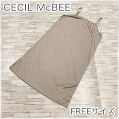 【即日発送】　セシルマクビー　フリーサイズ　グレー　キャミワンピ　ゆったり