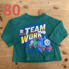 トーマス　ロンT 80cm