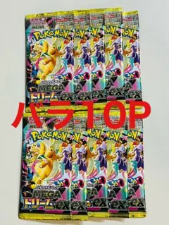 MEGAドリームex 1BOX分　10パック　ポケモンカード
