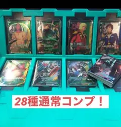 当日発送 アーセナルベース VEブースター1弾 通常 全28種セット コンプ