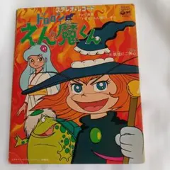 ☆韓国マンガ『ロボトミーコーポレーション ワンダーラボ 』韓国限定