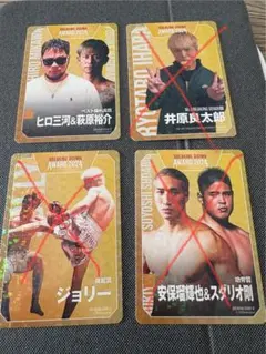 ブレイキングダウンカードセット