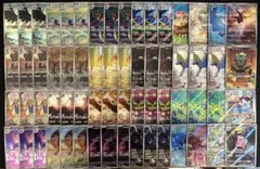ポケモンカード 高額AR CHRまとめ売り 100枚セット 引退品 コダック等