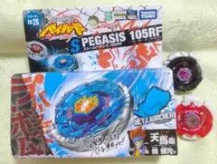 サムライペガシス W105R2F】メタルファイトベイブレード - メルカリ