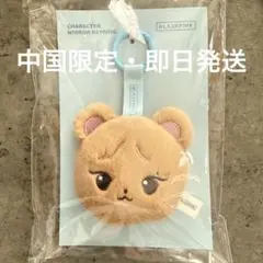 ベビモン アヒョン トレカ キーリング セット - メルカリ