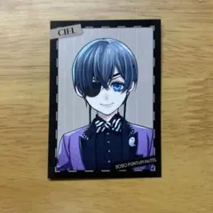 2026年最新】黒執事 シエル カードの人気アイテム - メルカリ