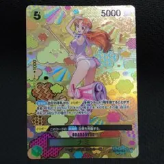 2025年最新】ナミ sr sp op08-106の人気アイテム - メルカリ