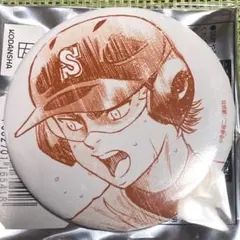 ダイヤのA 御幸一也　缶バッジ　クックパッド　ファンクラブ　てくトコ ダイヤのA 沢村 御幸 てくトコ 缶バッジ - メルカリ