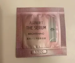 アスタリフト　サンプル