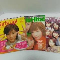 Girls up! v.3、ガールズヒッツ