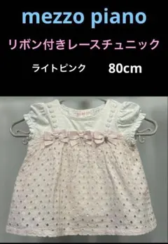 ☆なつ☆プロフ確認お願いします様 リクエスト 2点 まとめ商品