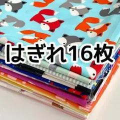はぎれセット　エチノ　まとめ売り　綿　ニーナ　フィンレイソン　水玉　No.18