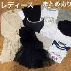 レディースまとめ売り M L フリー GU しまむら グレイル GRL