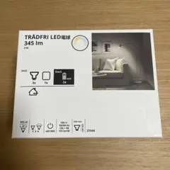 IKEA トロードフリ ワイヤレス調光 ホワイトスペクトラム GU10