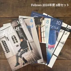 ASKA Fellows 会報誌 2025年 全6冊セット - メルカリ