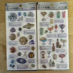 大人の図鑑シール　3Dビジュアルコレクション　天体編　カクテル編