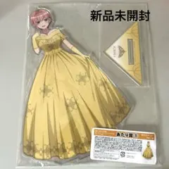 五等分の花嫁 中野一花 あたり賞 BIGスタンド プリンセスVer. アクリル