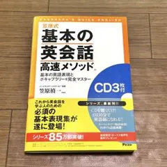 Item thumbnail for item deefd2b5-ee99-4863-8fef-23b5a8152874