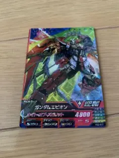 ガンダムトライエイジ エピオン