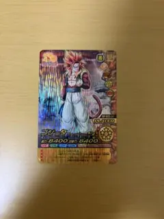 ドラゴンボールデータカードダス W爆裂インパクト ゴジータ - メルカリ