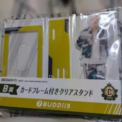 EBIDAN くじ vol2 B賞 BUDDiiS FUMIYA