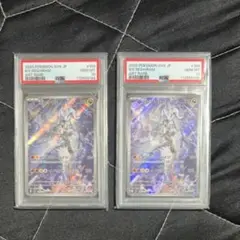 【PSA10連番・キリ番】NのレシラムAR 2枚セット GEM MINT