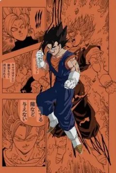 Item thumbnail for item 386df02b-b20c-4617-9b34-639d781d5ac4