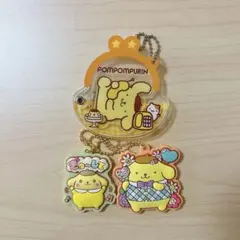 ポムポムプリン キーホルダー3個セット