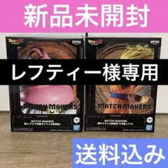 レフティー様専用