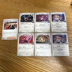 【新品7枚】ロケット団のサカキ、ポリゴンZ、ポリゴン2、コラッタ、ニャース