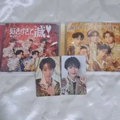 【曽野舜太VOS通常盤】M!LK 爆裂愛してる/好きすぎて滅 CD トレカセット