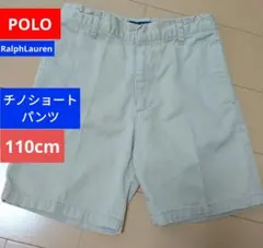 良品 POLO Ralph Lauren 110cm チノ ショートパンツ