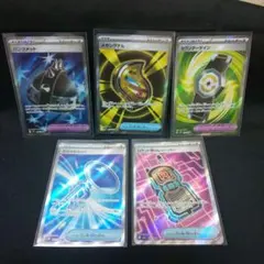 即購入ok＊ポケカ SR 5種まとめ売り