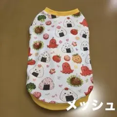 犬服 タンクトップ ハンドメイド チワワ アメコミ メッシュ - メルカリ